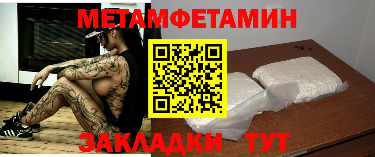 Amphetamine  Amphetamine 98%  Вход с VPN  Архангельск 