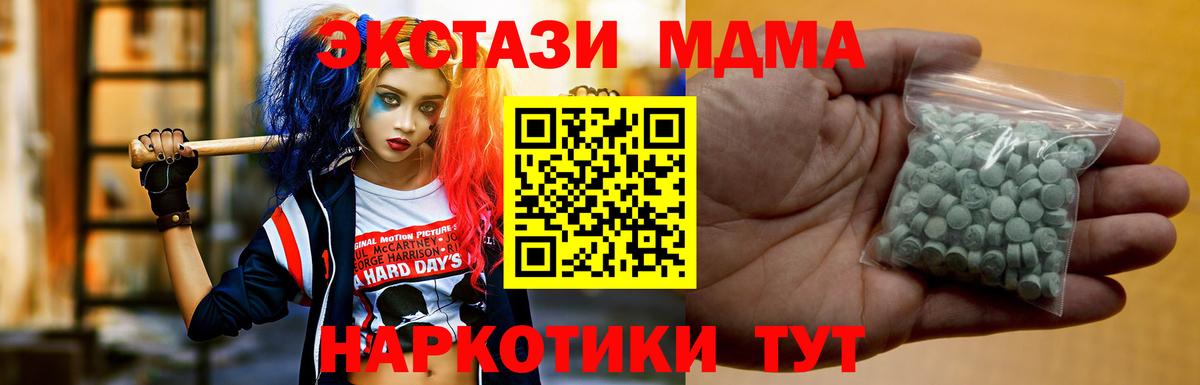 Бошки Шишки  ГАШИШ  Кокаин  Alpha-PVP СОЛЬ кристаллы  ГАШИШ  Архангельск  Меф кристаллы  Вход с VPN 