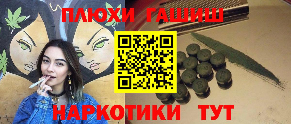 ГАШ Ice-O-Lator  Вход с VPN  Гашиш  ГАШИШ Ice-O-Lator  Архангельск 