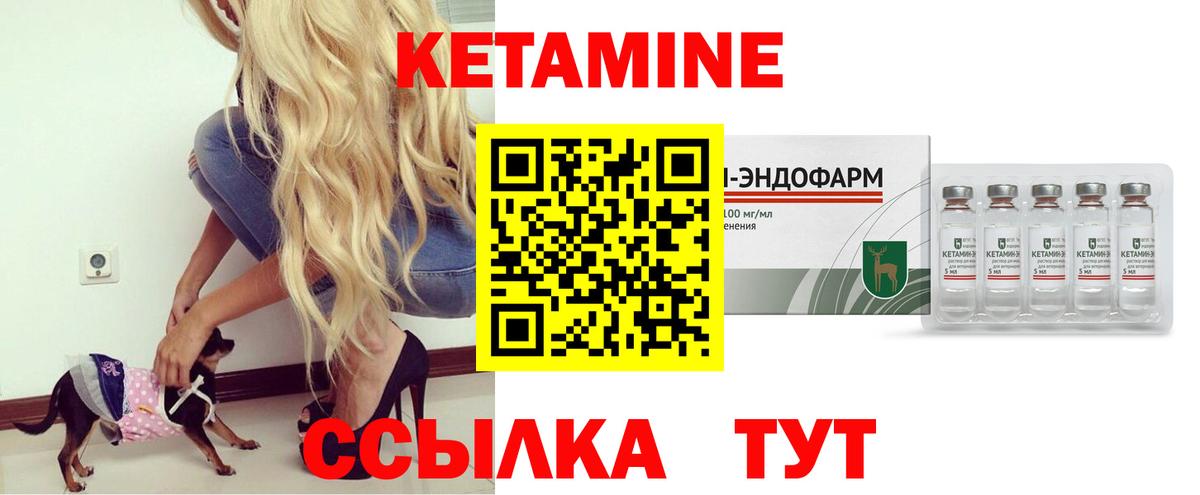 Архангельск  shop Telegram  Вход с VPN  Кетамин VHQ  Кетамин ketamine 