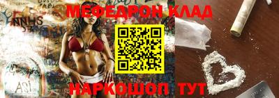 кокаин перу Белорецк