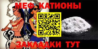 кокаин Белореченск