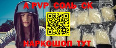 кокаин перу Белорецк