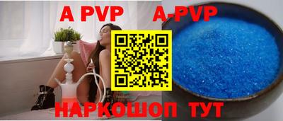 кокаин Белореченск