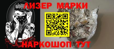 МДМА Бердск