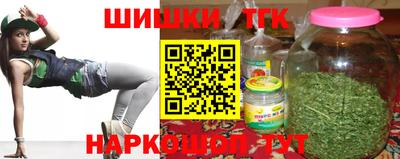 кокаин Белореченск