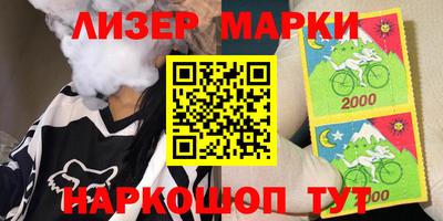 кокаин перу Белорецк