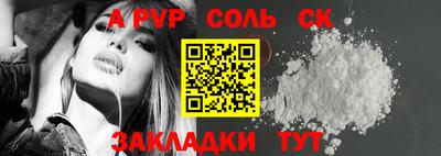 кокаин перу Белорецк