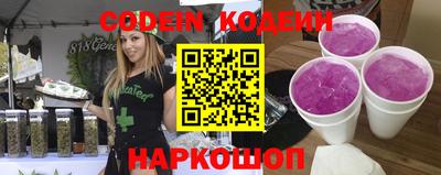 кокаин Белореченск