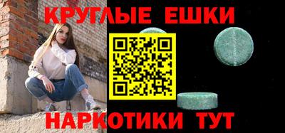 МДМА Бердск