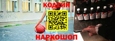 кокаин перу Белорецк