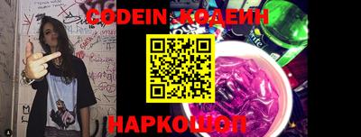кокаин перу Белорецк