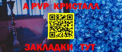 кокаин перу Белорецк
