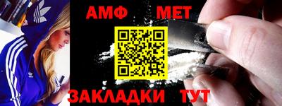 МДМА Бердск