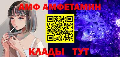 МДМА Бердск