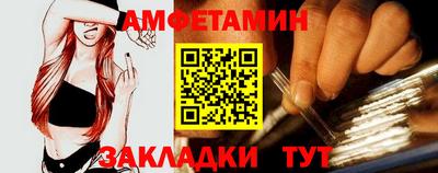 МДМА Бердск
