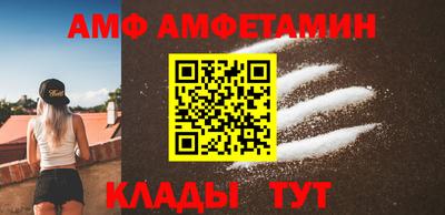 кокаин Белореченск