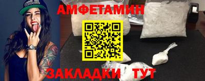 МДМА Бердск