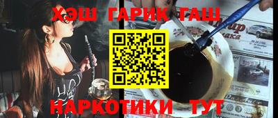 МДМА Бердск
