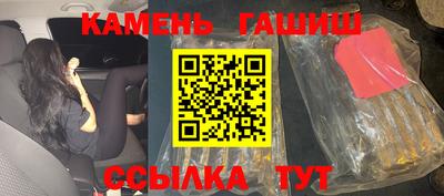 кокаин Белореченск