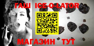 кокаин перу Белорецк