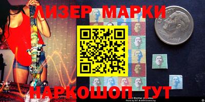 кокаин перу Белорецк