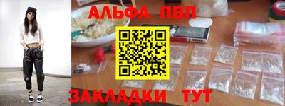 кокаин перу Белорецк