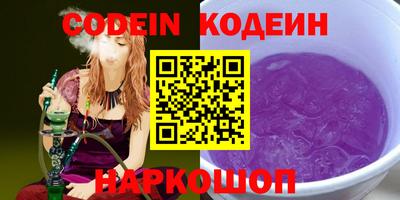 кокаин Белореченск