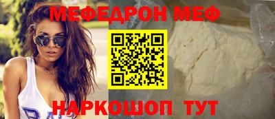 кокаин Белореченск