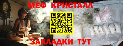 МДМА Бердск