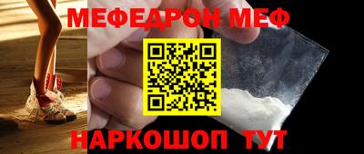 кокаин Белореченск