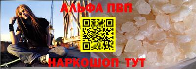 кокаин Белореченск