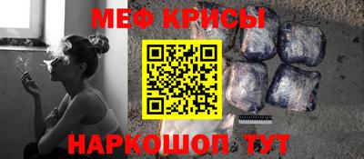 кокаин Белореченск