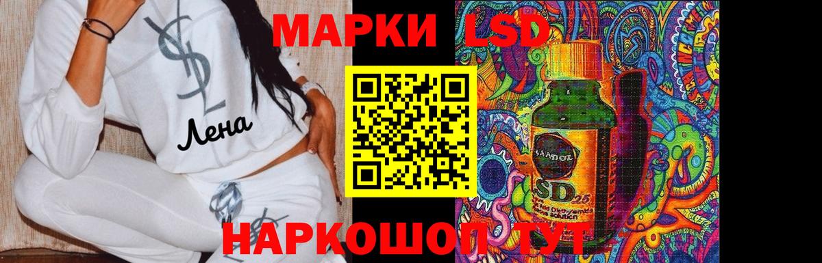 Лсд 25 экстази кислота  Вход с VPN  Архангельск  ЛСД экстази ecstasy 
