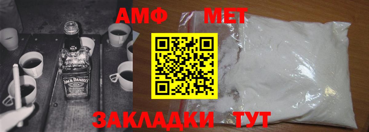 Архангельск  Метамфетамин Methamphetamine  Вход с VPN  Метамфетамин Methamphetamine 