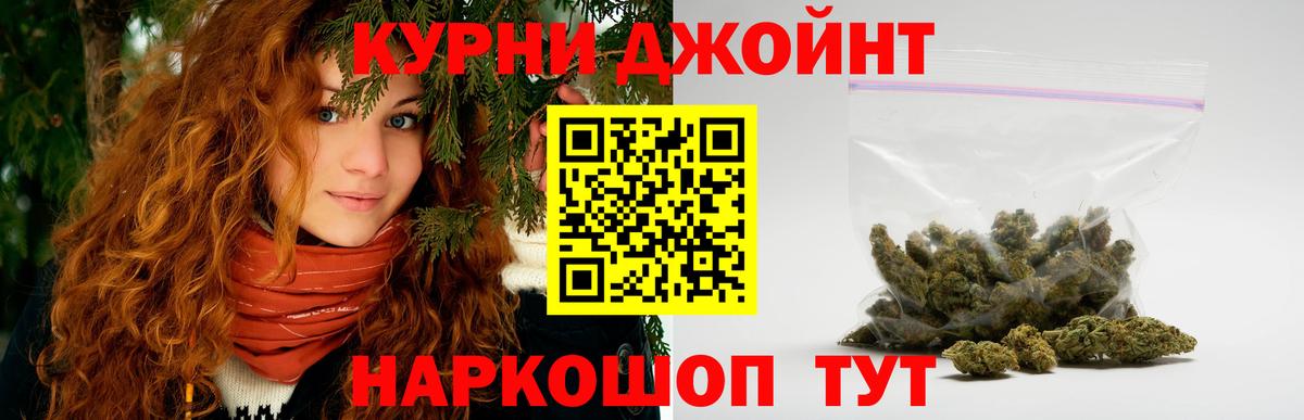 Канабис LSD WEED  Вход с VPN  Конопля семена  Архангельск  Канабис Bruce Banner 